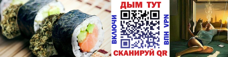 Canna-Cookies конопля  Тара 
