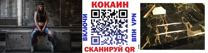 КОКАИН 99%  shop телеграм  Тара 