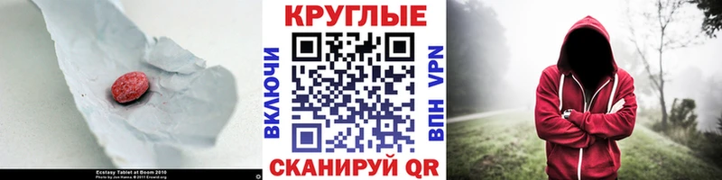 ЭКСТАЗИ ешки  Тара 
