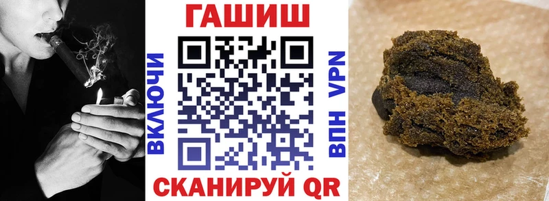Гашиш ice o lator  mega ССЫЛКА  Тара  цена  
