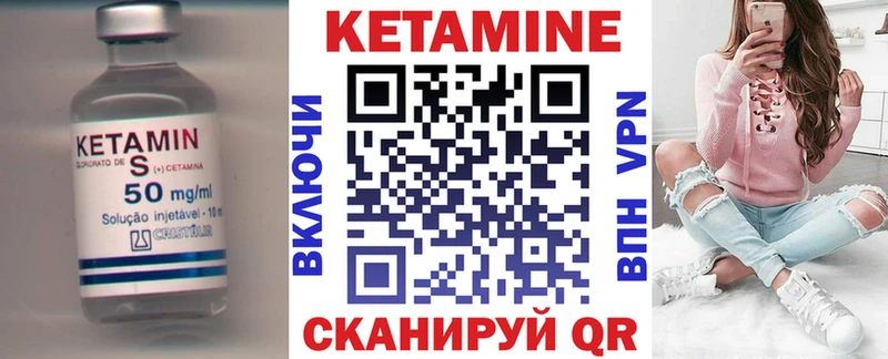 КЕТАМИН VHQ  кракен зеркало  Тара 