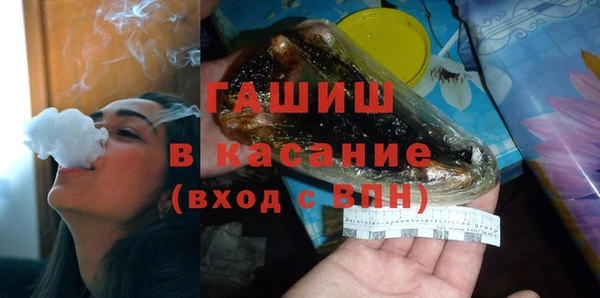 герыч Армянск