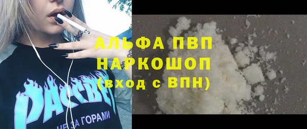 кристаллы Арсеньев