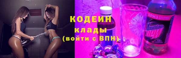 кристаллы Арсеньев
