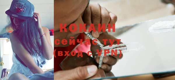 кристаллы Арсеньев