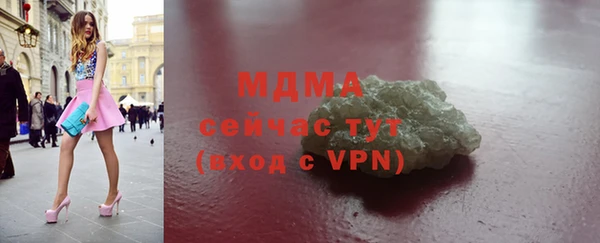 кристаллы Арсеньев
