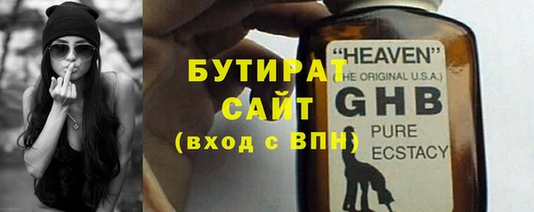 кристаллы Арсеньев