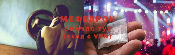 кристаллы Арсеньев