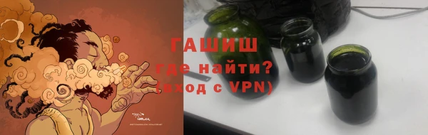 герыч Армянск