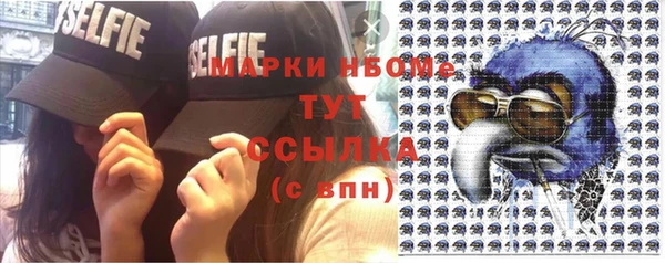 кристаллы Арсеньев