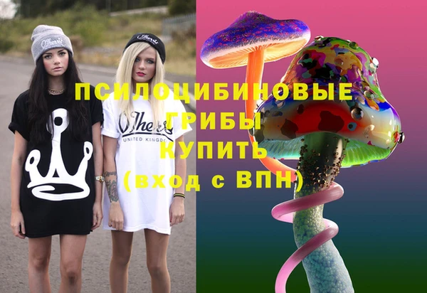 герыч Армянск
