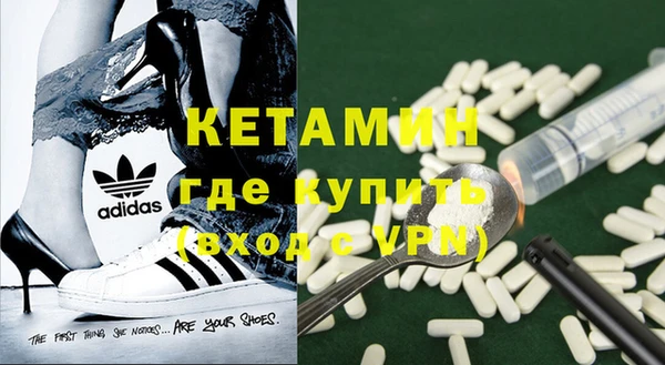 кристаллы Арсеньев