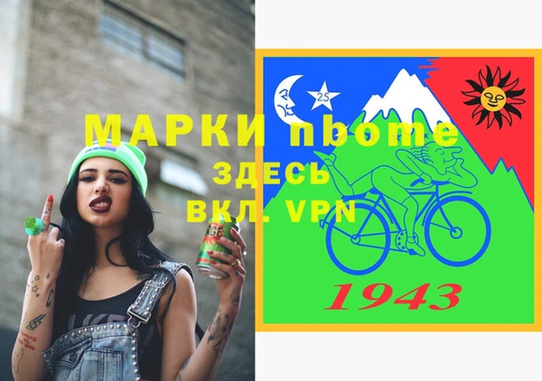 герыч Армянск