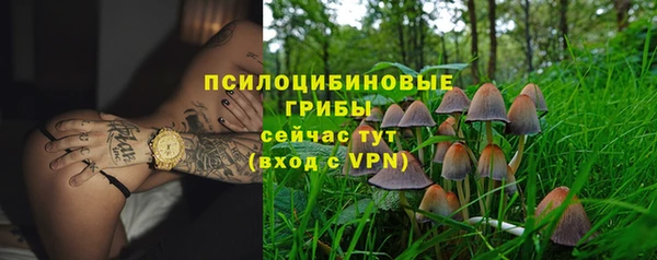 герыч Армянск