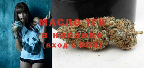 кристаллы Арсеньев