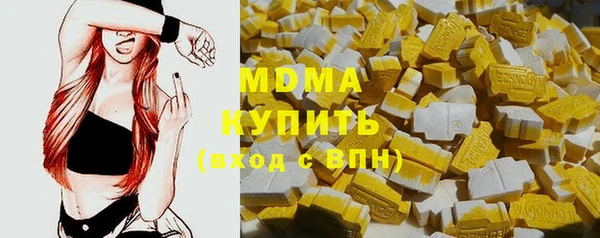 кристаллы Арсеньев