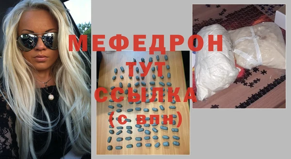 кристаллы Арсеньев