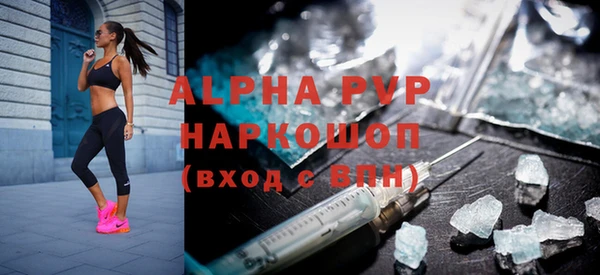 герыч Армянск