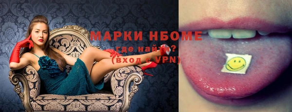 кристаллы Арсеньев