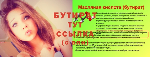 кристаллы Арсеньев