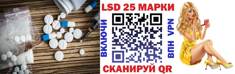 LSD-25 экстази кислота  Тара 