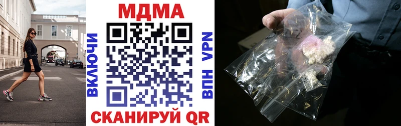 shop телеграм  Тара  МДМА crystal 