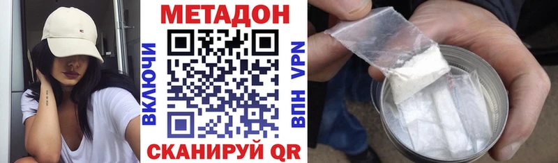hydra зеркало Тара Метадон кристалл